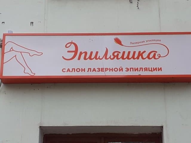 Маркетологи явно перестарались — 15 фотопримеров