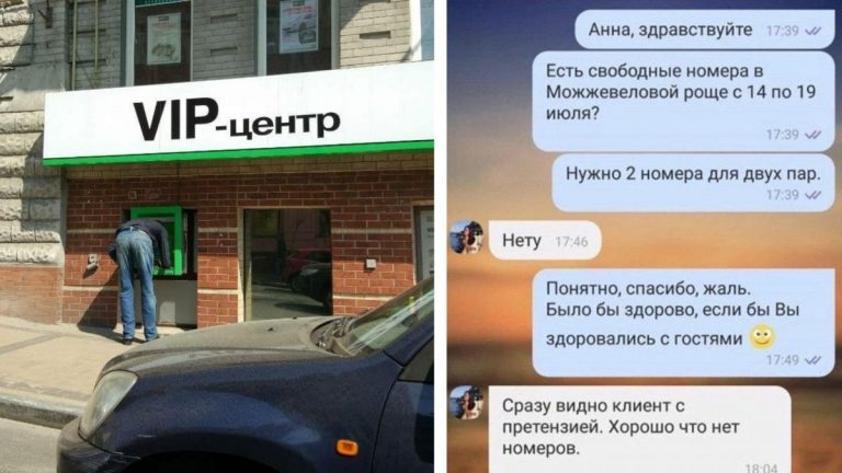 16 примеров, когда клиент всегда неправ