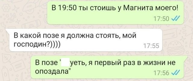 15 картинок о тонкостях отношений мужчин и женщин