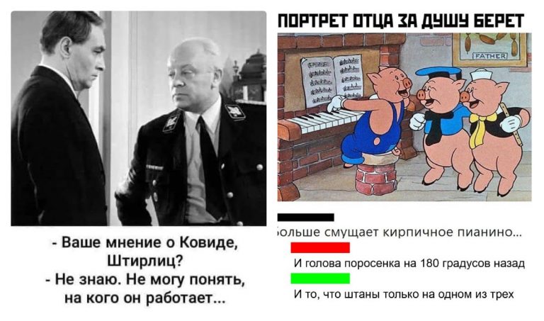 Месси и Роналду в Бердянске, на кого работает Ковид и другие шутки и мемы из соцсетей