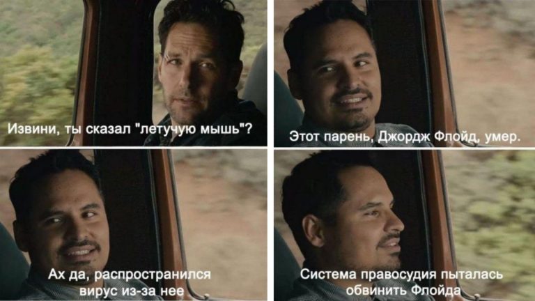 Ну как прошел 2020 год, мужик? Уморительный комикс про самый непростой год в истории