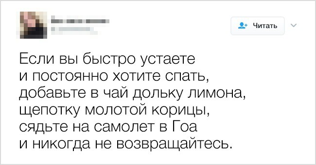 Странные, но гениальные советы от пользователей интернета
