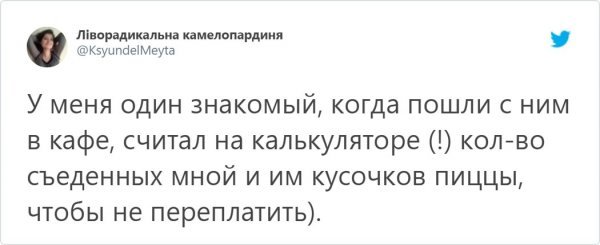 15 мелочей из за которых отношения закончились не успев начаться