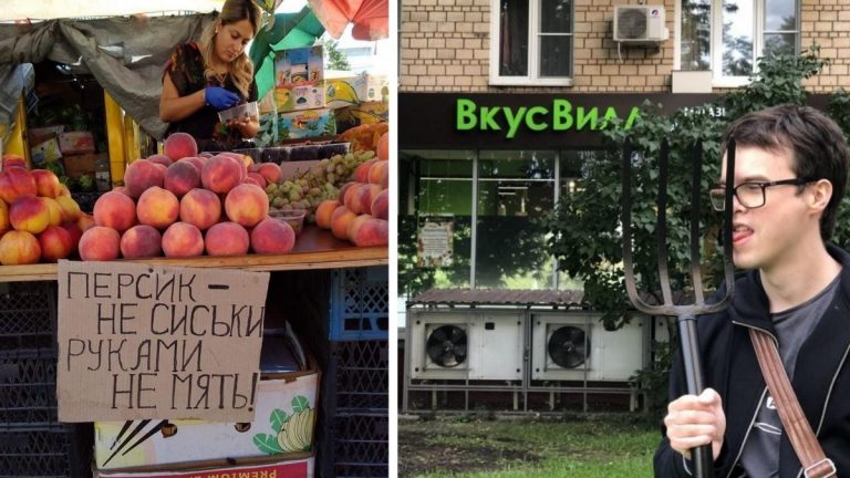 Персики не мять и други фотографии из России