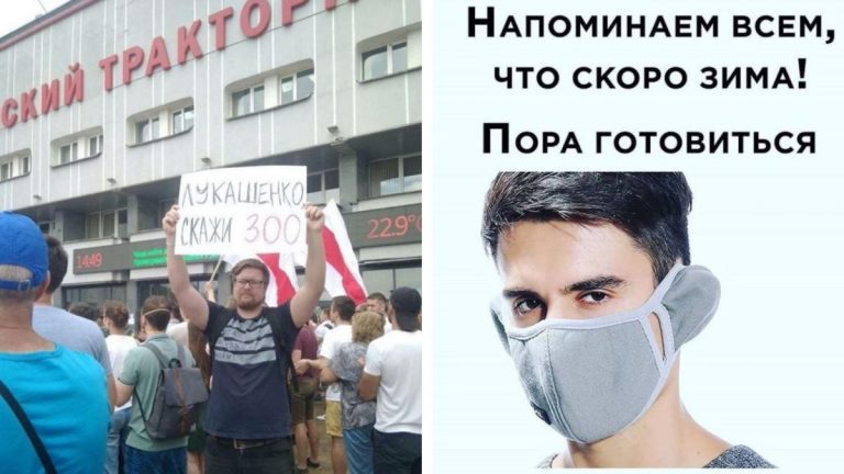 «Лукашенко скажи 300» и другие фото приколы на утро