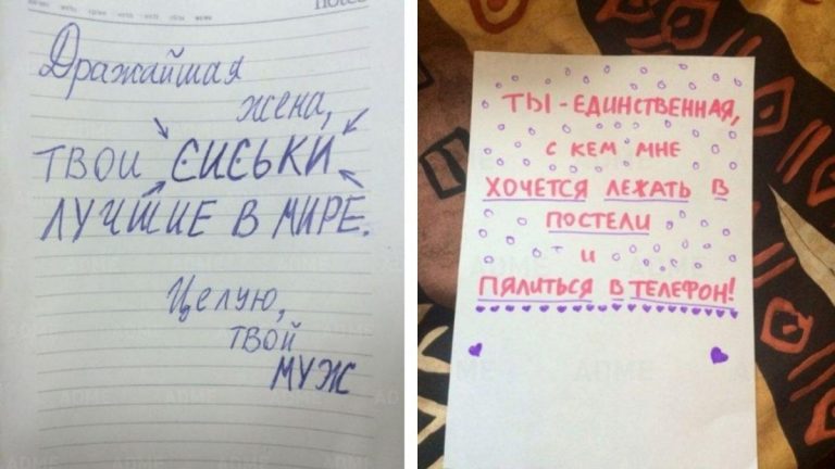 Ржачные и романтичные записки, которые точно вас повеселят