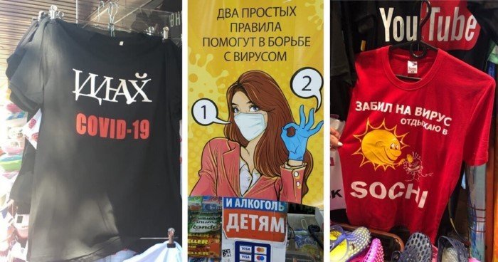 Вакцины от коронавируса, о которых вы не слышали, и слава богу