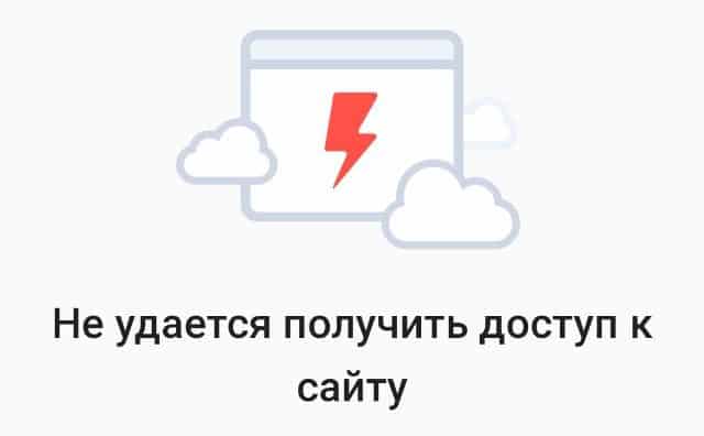 В Беларуси заблокировали более 70 сайтов, включая негосударственные СМИ и оппозиционные ресурсы