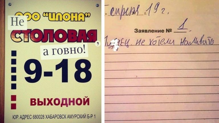 «Дайте мне книгу жалоб и предложений!» : отзывы от которых рушатся карьеры продавцов