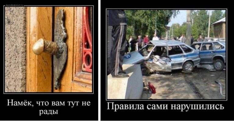 Летние демотиваторы и вам тут не рады