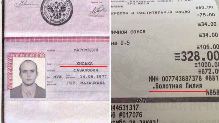 Родители не заморачивались с выбором имени, а маленькому Кильке теперь с этим жить