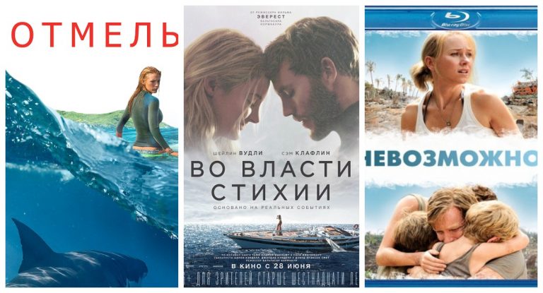 Спасибо, я лучше дома посижу: 10 крутых и пугающих фильмов про неудачный отпуск