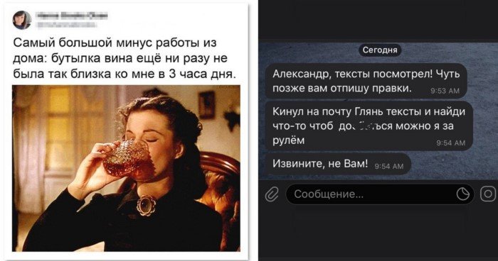 Несказочные будни фрилансеров на случай если вам надоела офисная жизнь