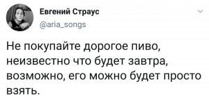 https://mixnews.lv/wp-content/uploads/2020/08/31/2020-08-31-mixnews-2020-08-31-22.04.16-300x144.jpg