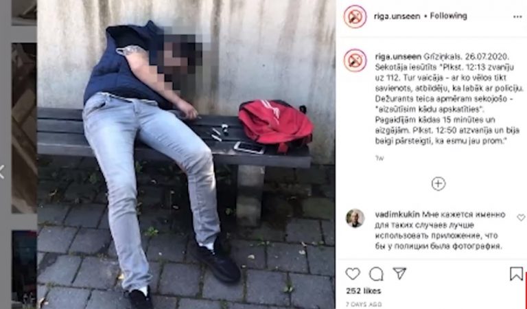 Арест не предусмотрен? Жители «наркоманских» улиц Риги возмущены безнаказанностью (ВИДЕО)