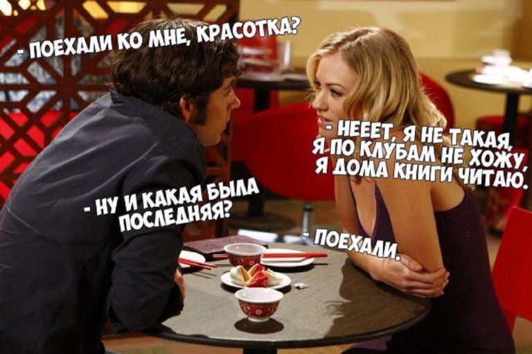 Приколы и мемы про это, ну это самое вы поняли