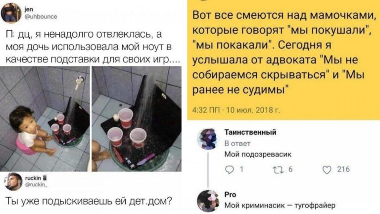 Истории и шутки про «яжматерей» их детей и отношения