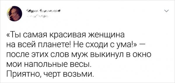 Подборка твитов про романтику, любовь и отношения ❤️