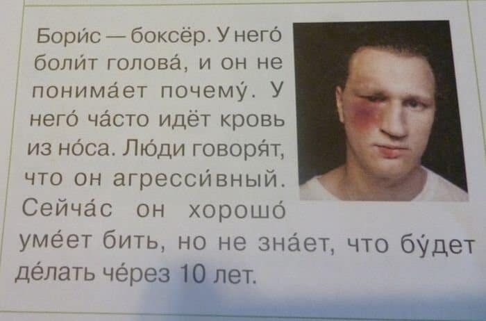 Мы не знаем, что употребляют составители разговорников русского языка, но надеемся, что они это не бросят