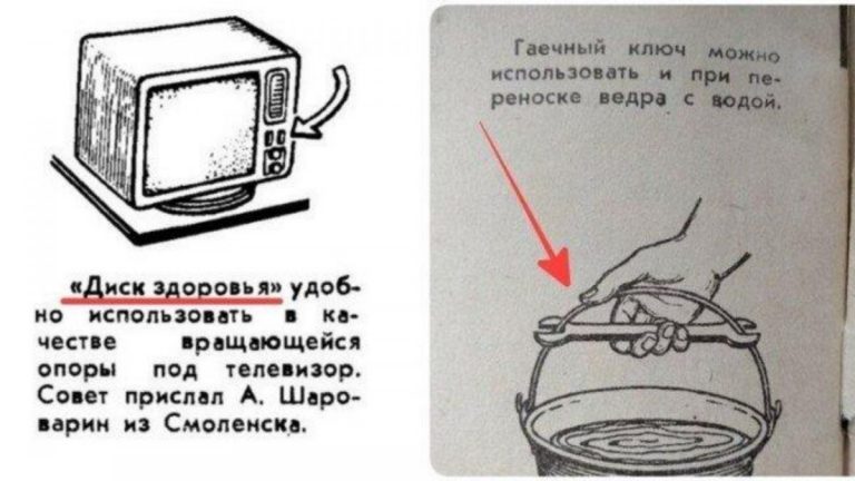 Советские бытовые хитрости, которые сейчас кажутся странными