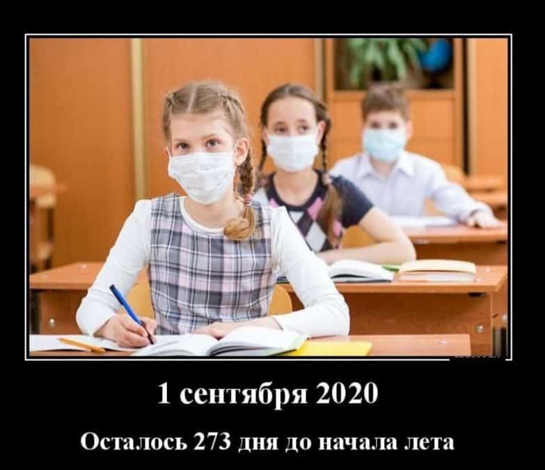 Огненные демотиваторы которые заставят хорошенько поржать