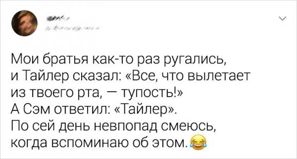 Дети — крутые! Вот вам 14 твитов-доказательств