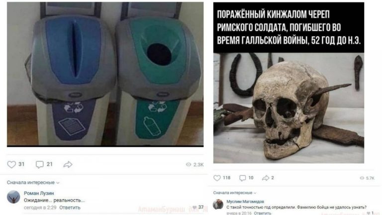 Люди, которые на ровном счете придумывают шикарные комментарии