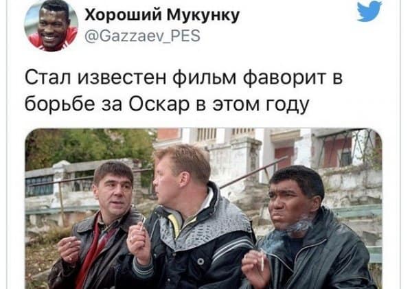 Рекция сети на новые правила получения Оскара