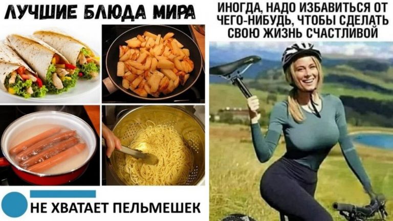 Смешные картинки из сети для настроения
