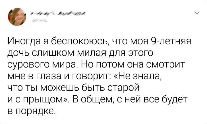 Мамы и папы, которые уже познали дзен семейной жизни
