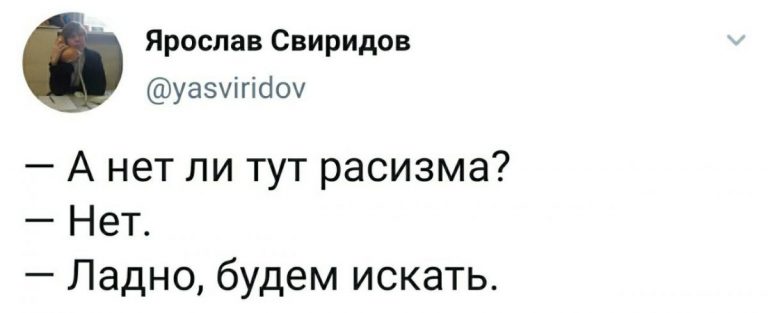 19 шуток от пользователей твиттера с хорошим чувством юмора и самый простой способ испортить девушке вечер