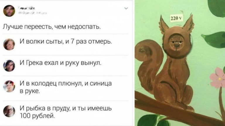 Картинки с смешными надписями для поднятия настроения с колен в понедельник