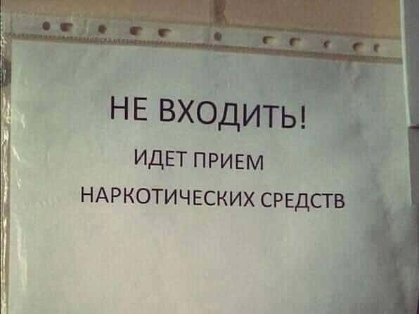 Чисто российские объявления (16 фото)