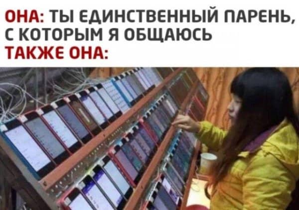 Приколы и шутки про современных девушек