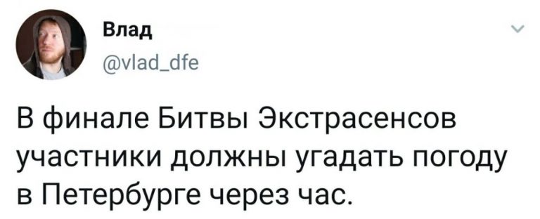 21 твит от людей с хорошим чувством юмора и про Таню Буланову