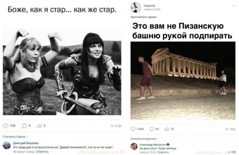 Комментарии, которыми зачитываешься как увлекательным романом