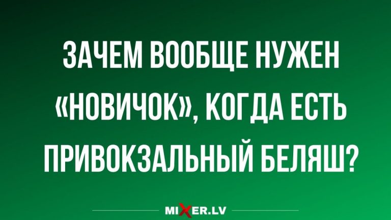 Юмор за день и привокзальный беляш