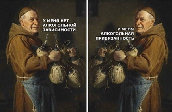 Сказал «А» — говори алкоголь. Пост шуточек на тему алкоголя