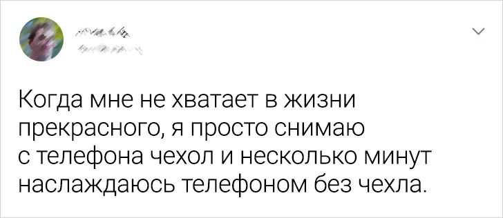 Шутки и лайфхаки от пользователей интернета с хорошим чувством юмора и главный мужской секрет