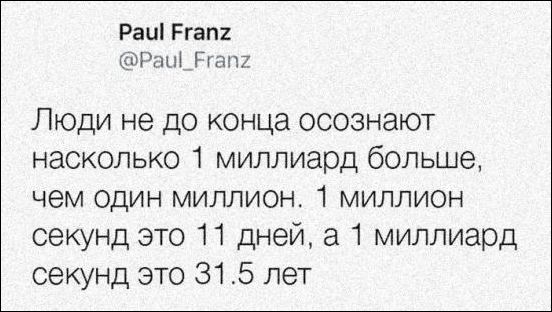 Когда комментарии смешнее, чем сам пост и кроссовки Киркорова