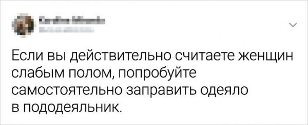 25 шуток и замечаний от пользователей твиттера с хорошем чувством юмора и новый смешарик Психопатыч