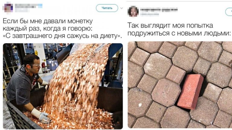 Уморительные твиты о жизненных ситуациях
