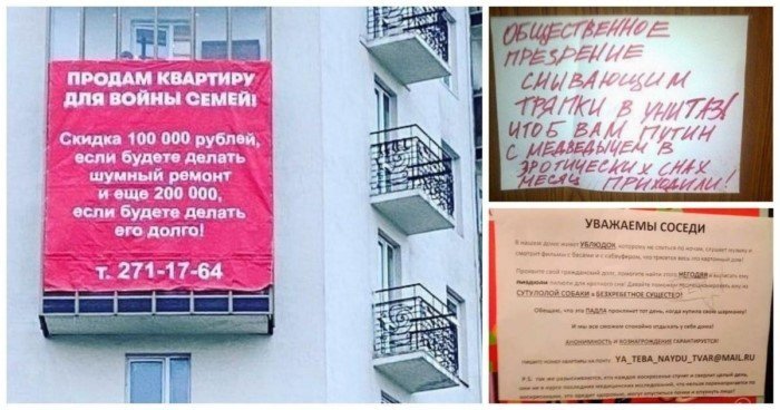 Соседи выходят на тропу войны, посторонись прохожий (15 фото)
