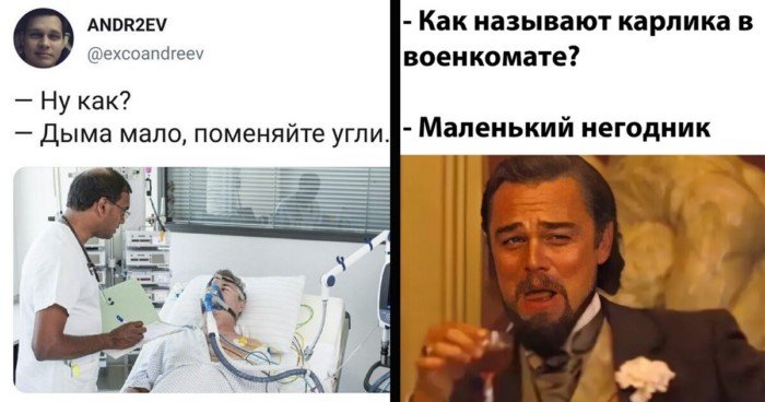 Когда у тебя черный пояс по черному юмору