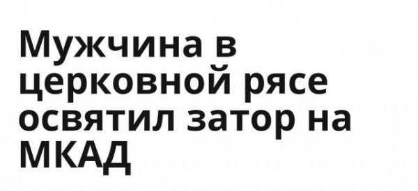 Анатолий Пушкин и нездоровая причина президентства: странные заголовки СМИ (10 фото)