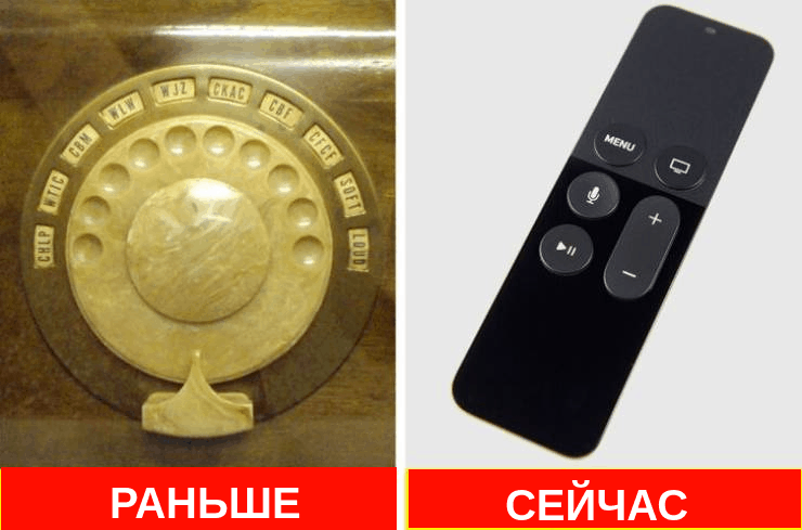 Эти 20 вещей в прошлом выглядели совсем иначе