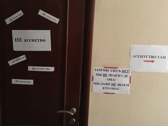 20 надписей и табличек, которые сочинили весьма остроумные люди и вход только для Скарлетт Йоханссон