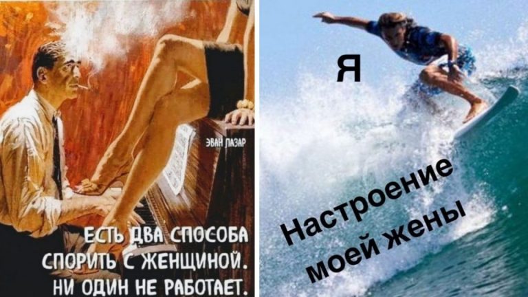 Расследование — почему мужчины живут меньше женщин