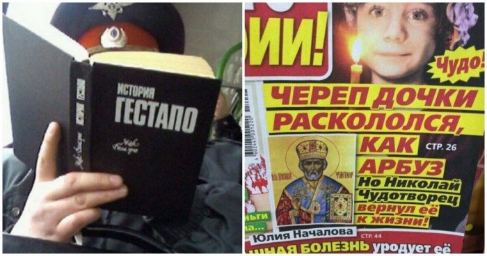 Что только не читают люди в общественном транспорте (13 фото)