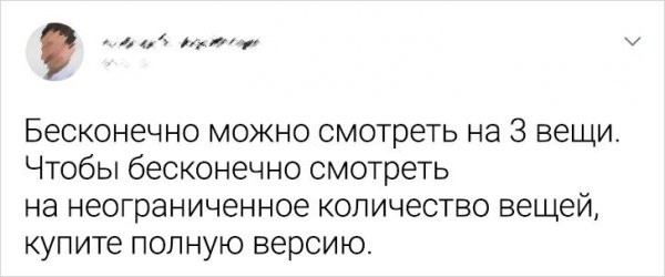 19 смешных твитов от людей с хорошим чувством юмора и вампир из 80-х